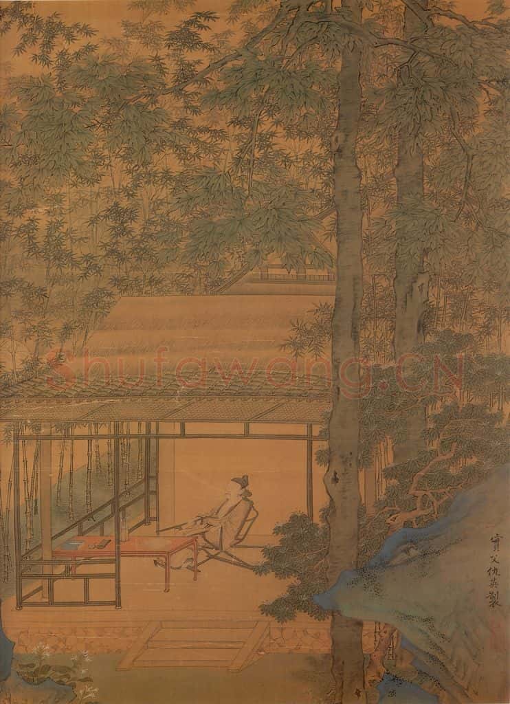 明 仇英《桐陰书静图》书画作品