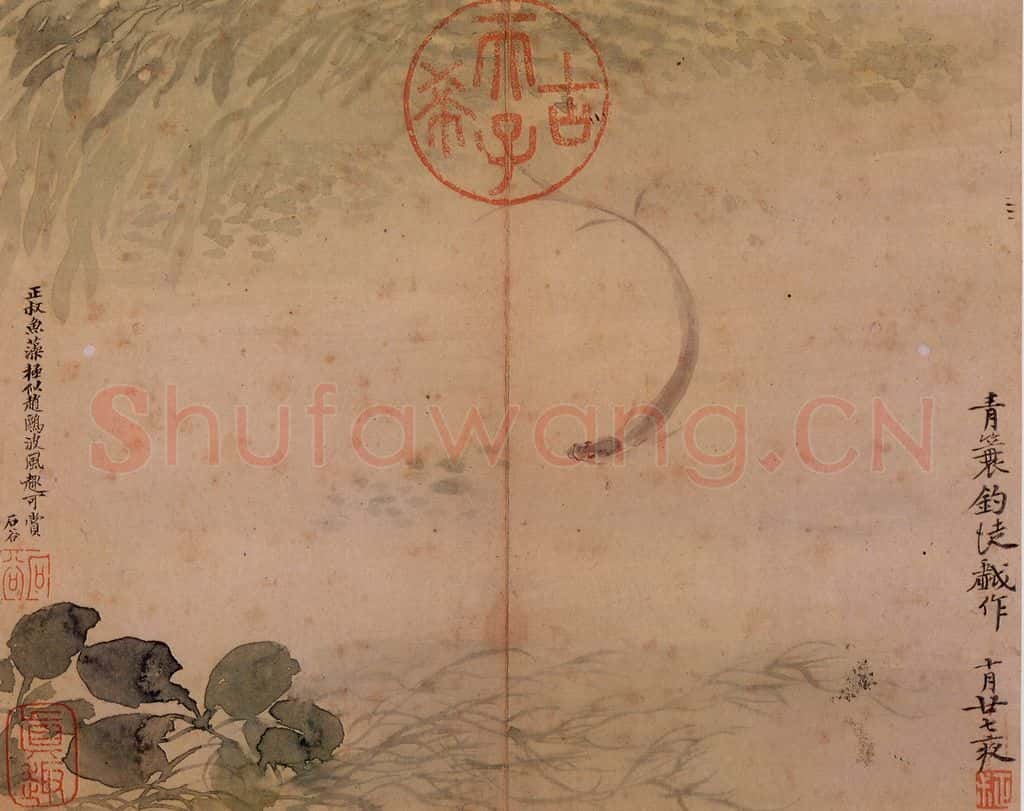 清 恽寿平《鱼藻》书画作品
