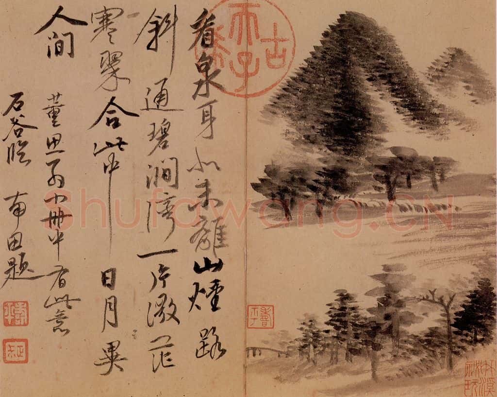 清 王翚《画米家山》书画作品
