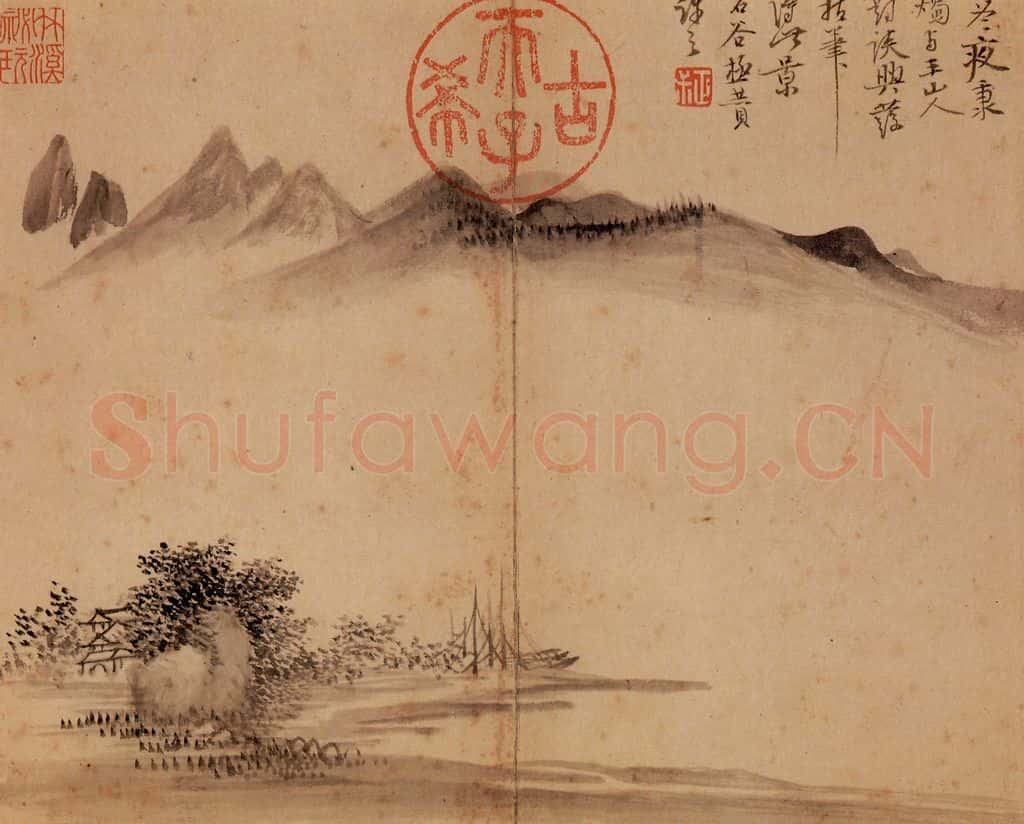 清 恽寿平《山水》书画作品