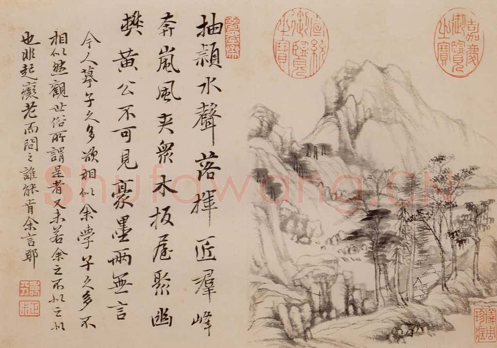 清朝 恽寿平 画山水 书画作品