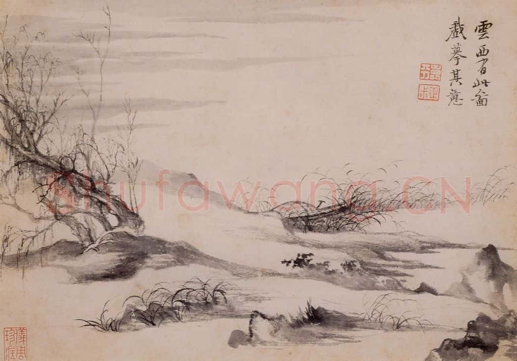 清朝 恽寿平 画山水 书画作品