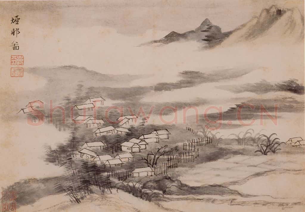 清朝 恽寿平 画山水 书画作品