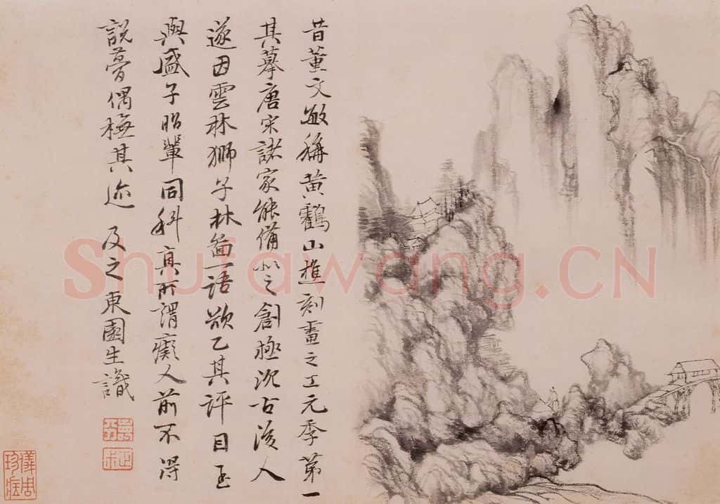 清朝 恽寿平 画山水 书画作品