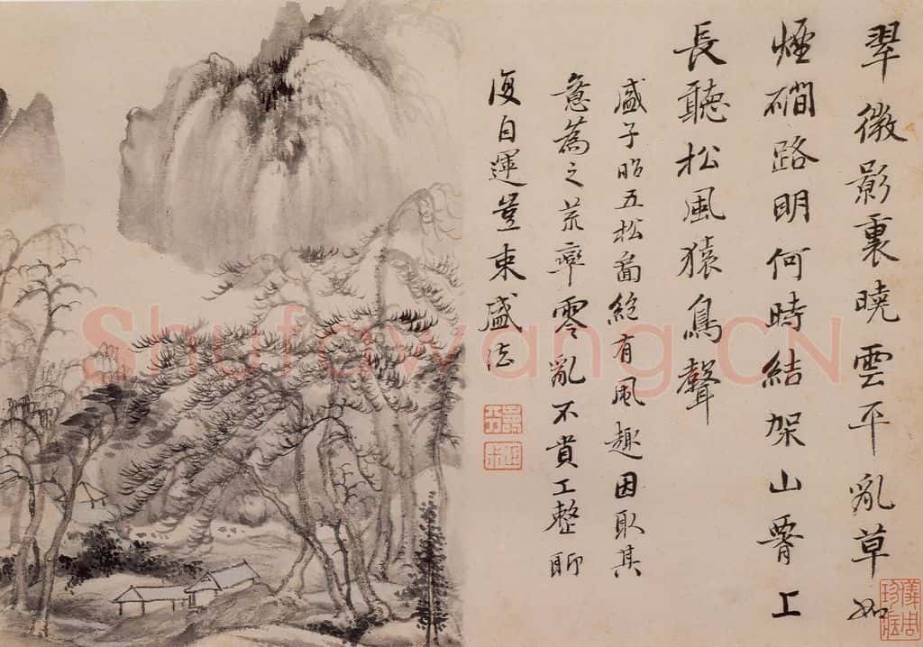 清朝 恽寿平 画山水 书画作品