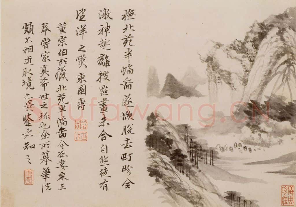 清朝 恽寿平 画山水 书画作品