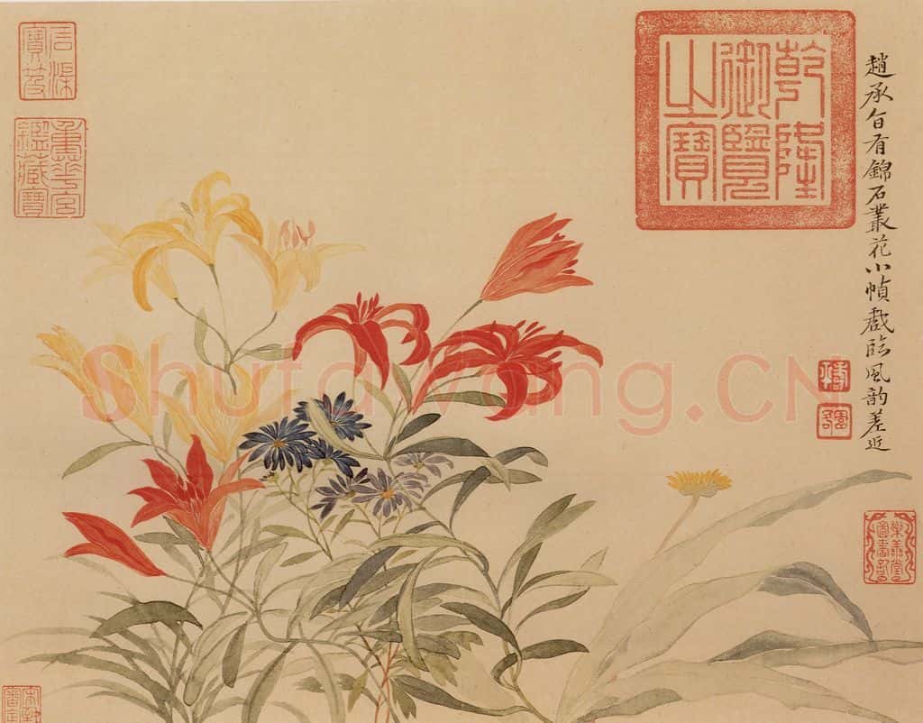 清朝 恽寿平 摹古 书画作品
