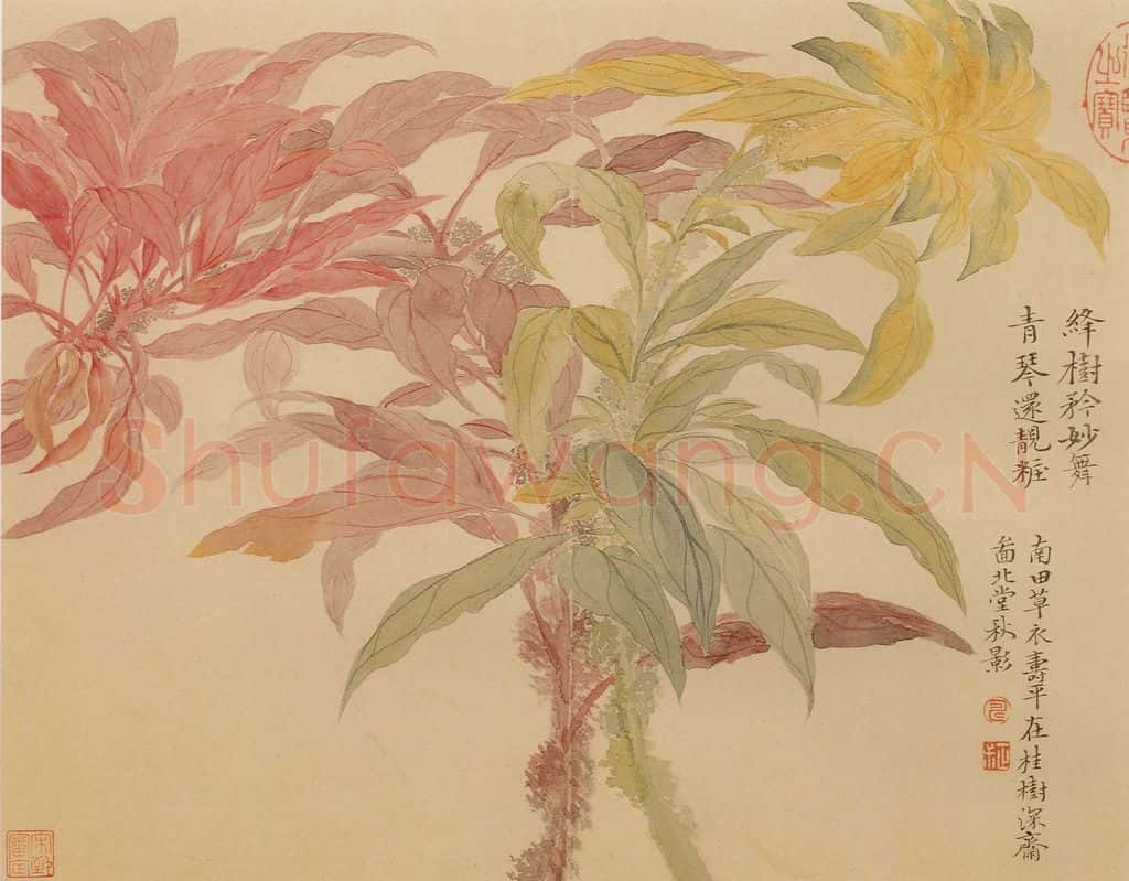 清朝 恽寿平 摹古 书画作品