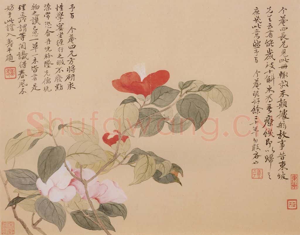 清朝 恽寿平 摹古 书画作品