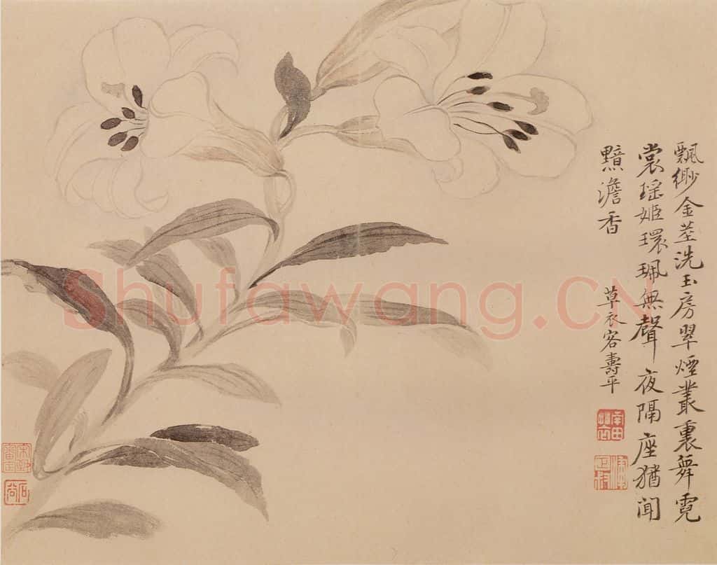 清朝 恽寿平 摹古 书画作品
