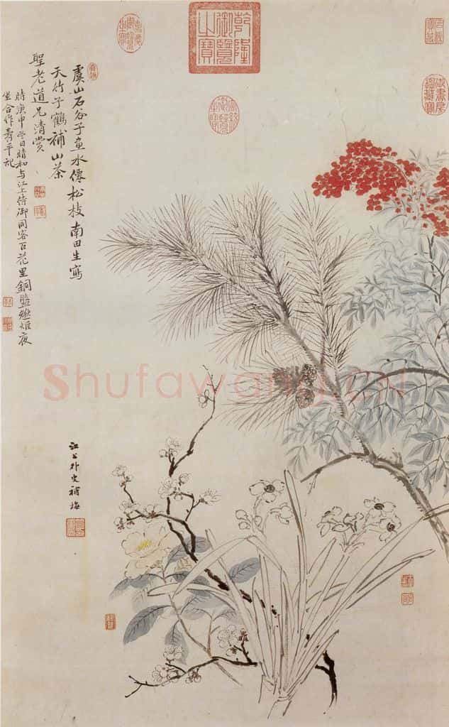 清朝 恽寿平 合景岁朝图 书画作品