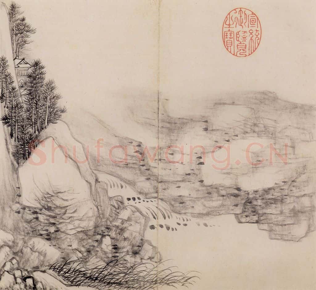 清朝 恽寿平 仿古山水 书画作品
