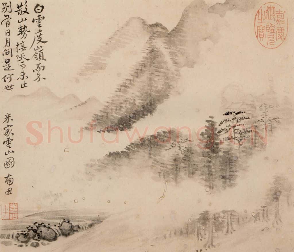 清朝 恽寿平 画山水 书画作品