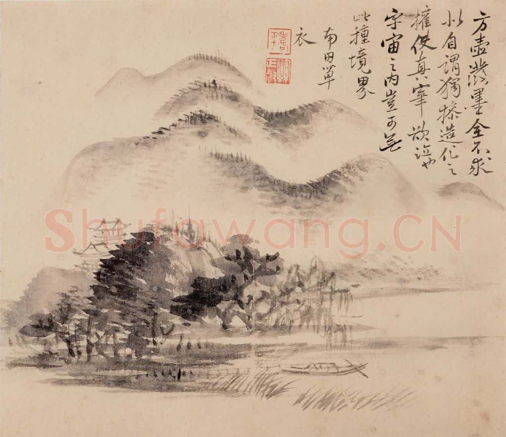 清朝 恽寿平 画山水 书画作品