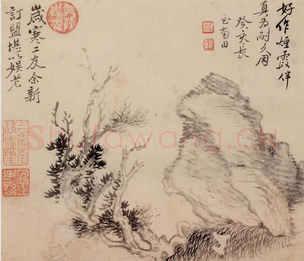 清朝 恽寿平 画山水 书画作品