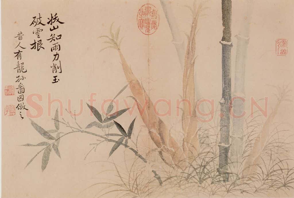 清朝 恽寿平 写生 书画作品