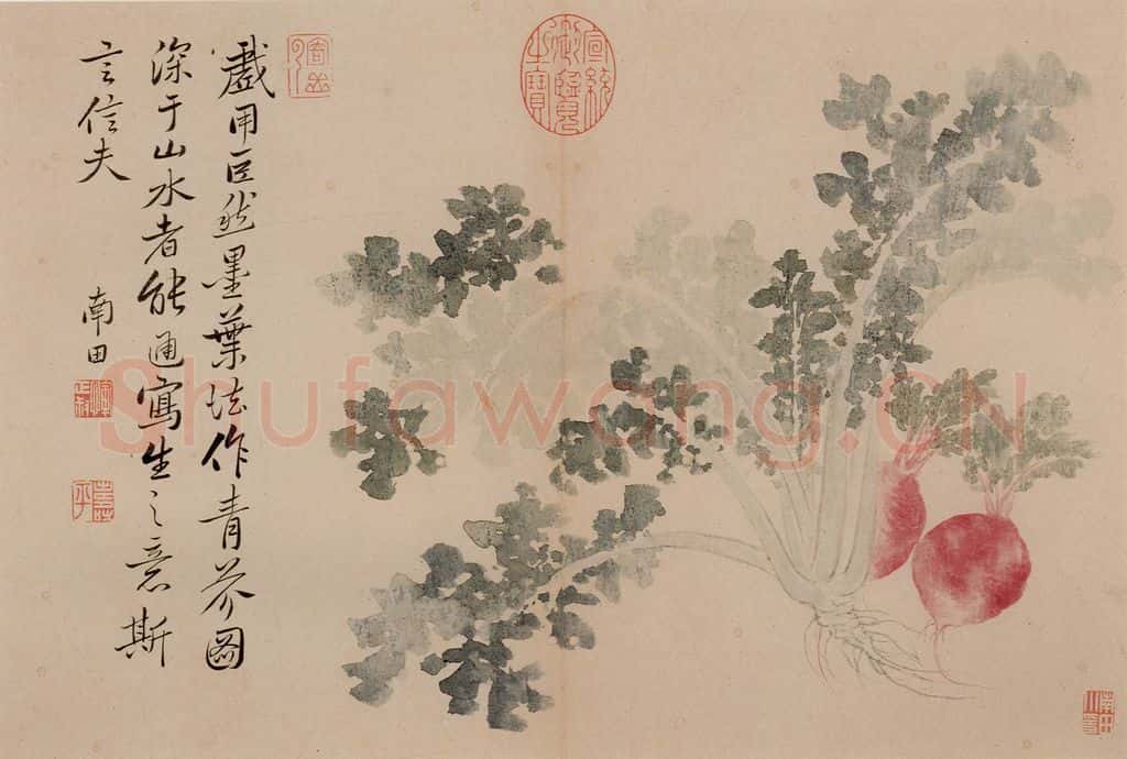清朝 恽寿平 写生 书画作品