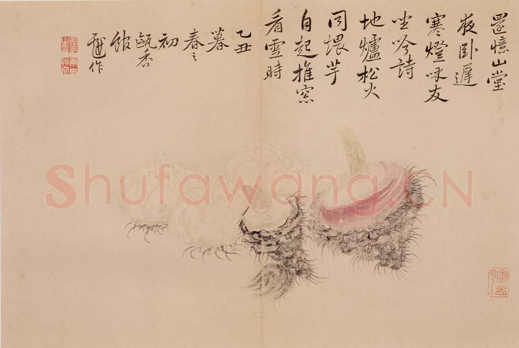 清朝 恽寿平 写生 书画作品