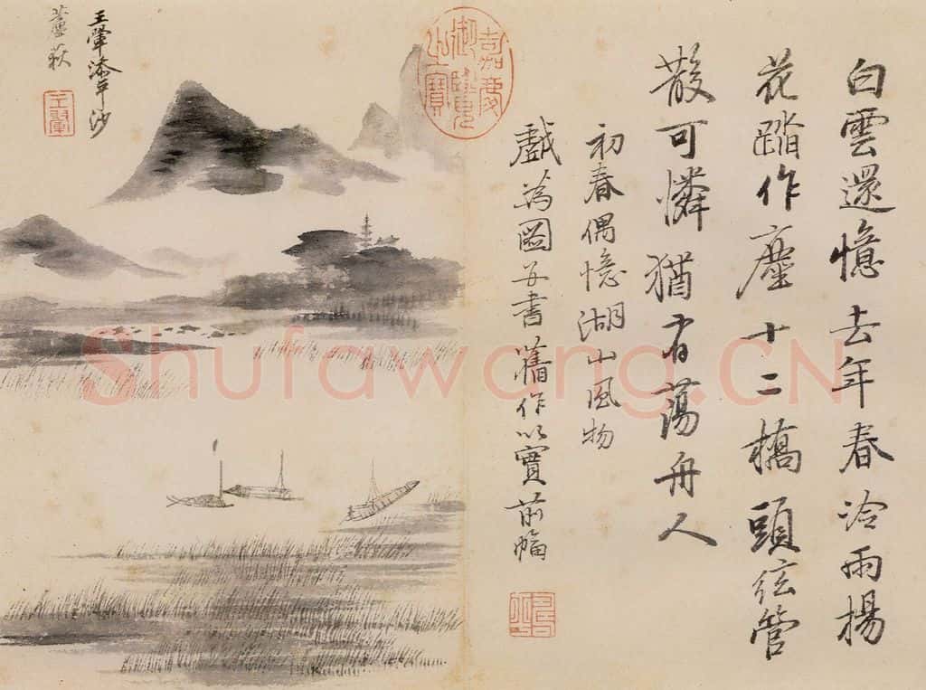 清朝 恽寿平 山水 书画作品