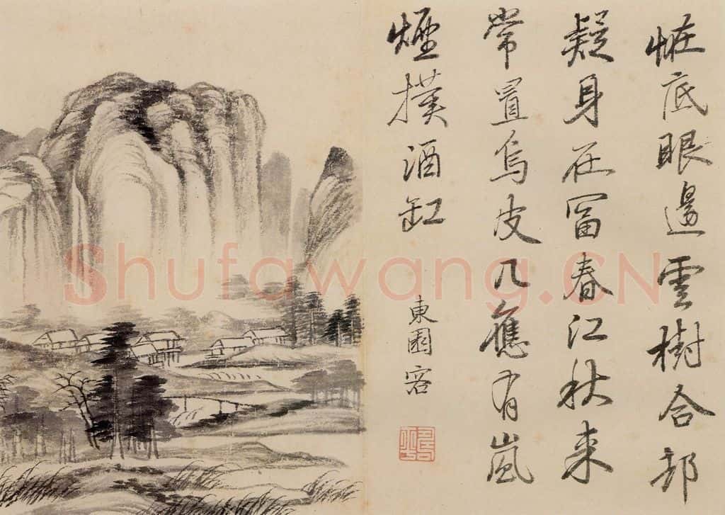 清朝 恽寿平 山水 书画作品