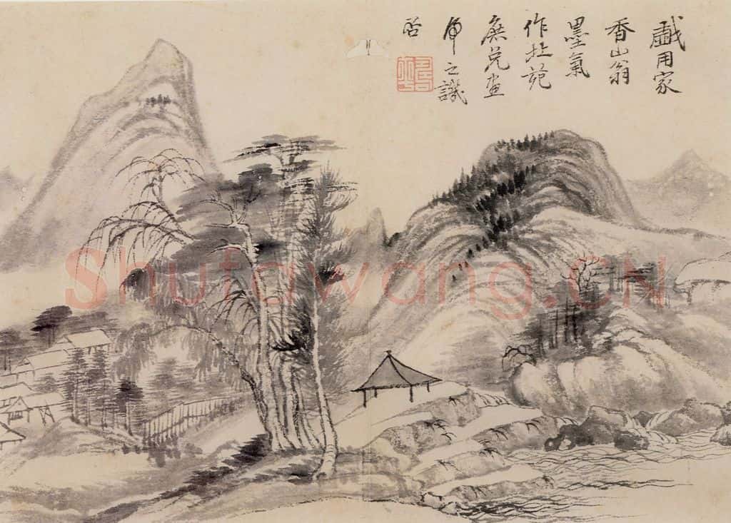 清朝 恽寿平 山水 书画作品