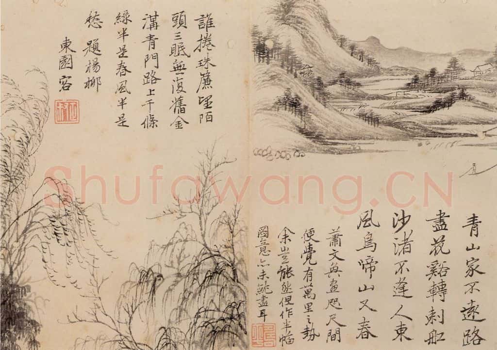 清朝 恽寿平 山水 书画作品