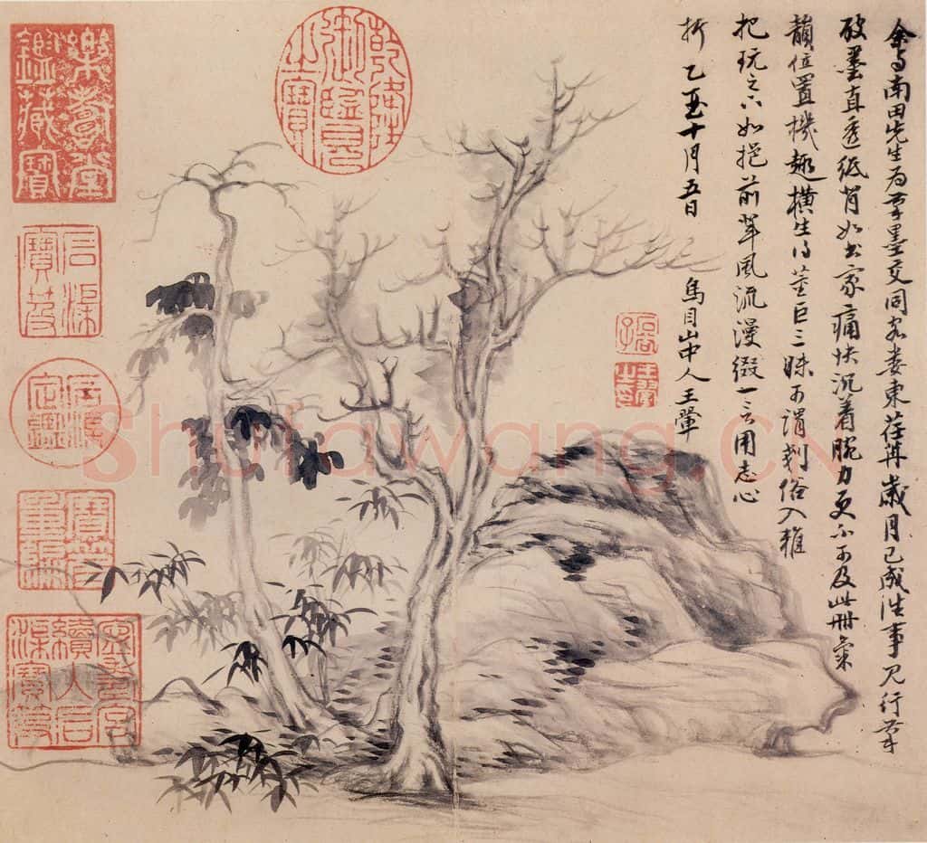 清朝 恽寿平 画山水 书画作品
