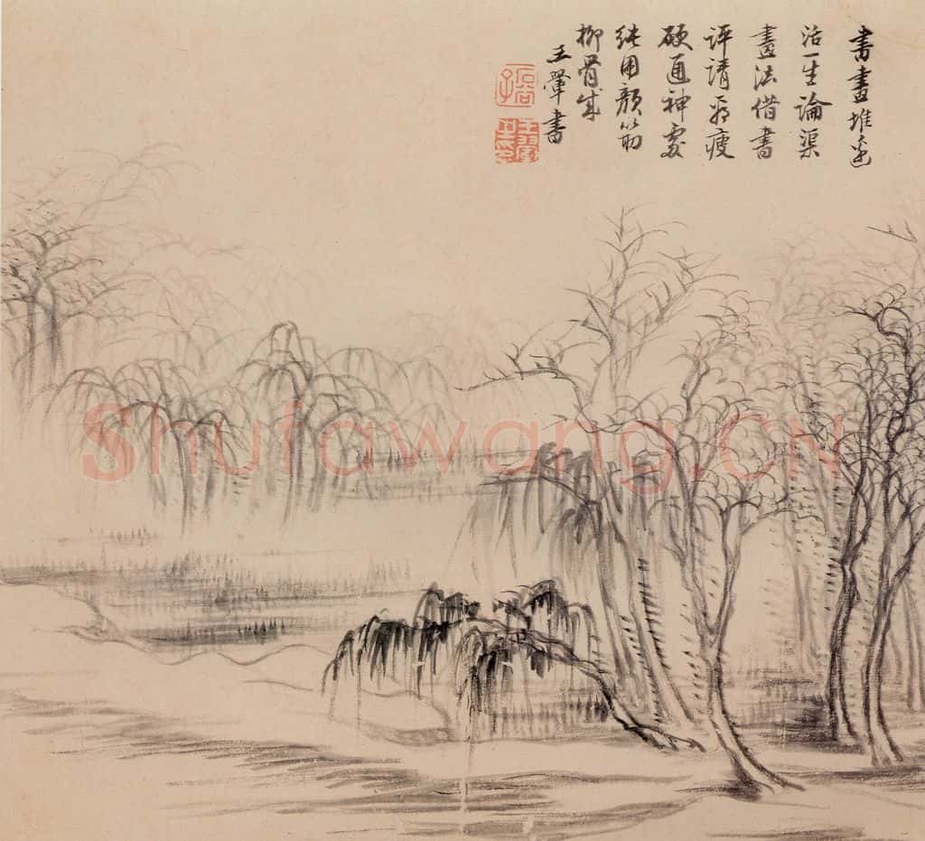 清朝 恽寿平 画山水 书画作品