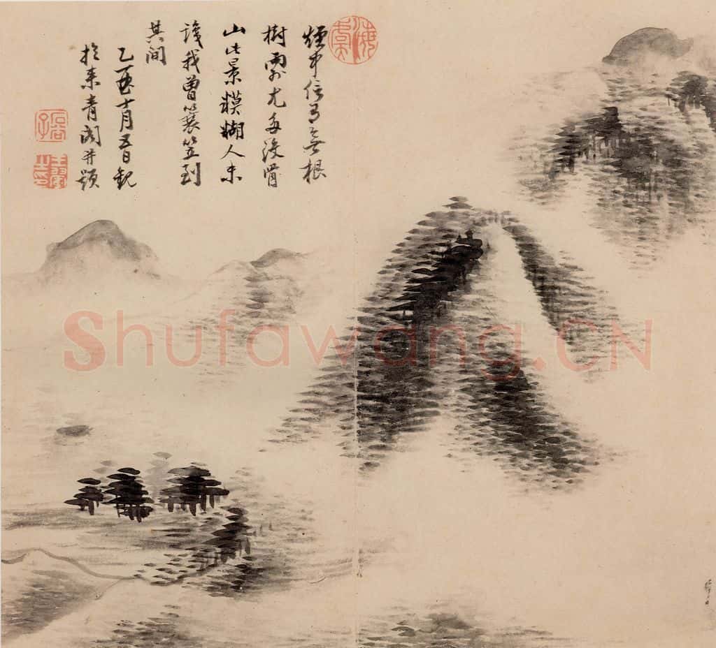 清朝 恽寿平 画山水 书画作品