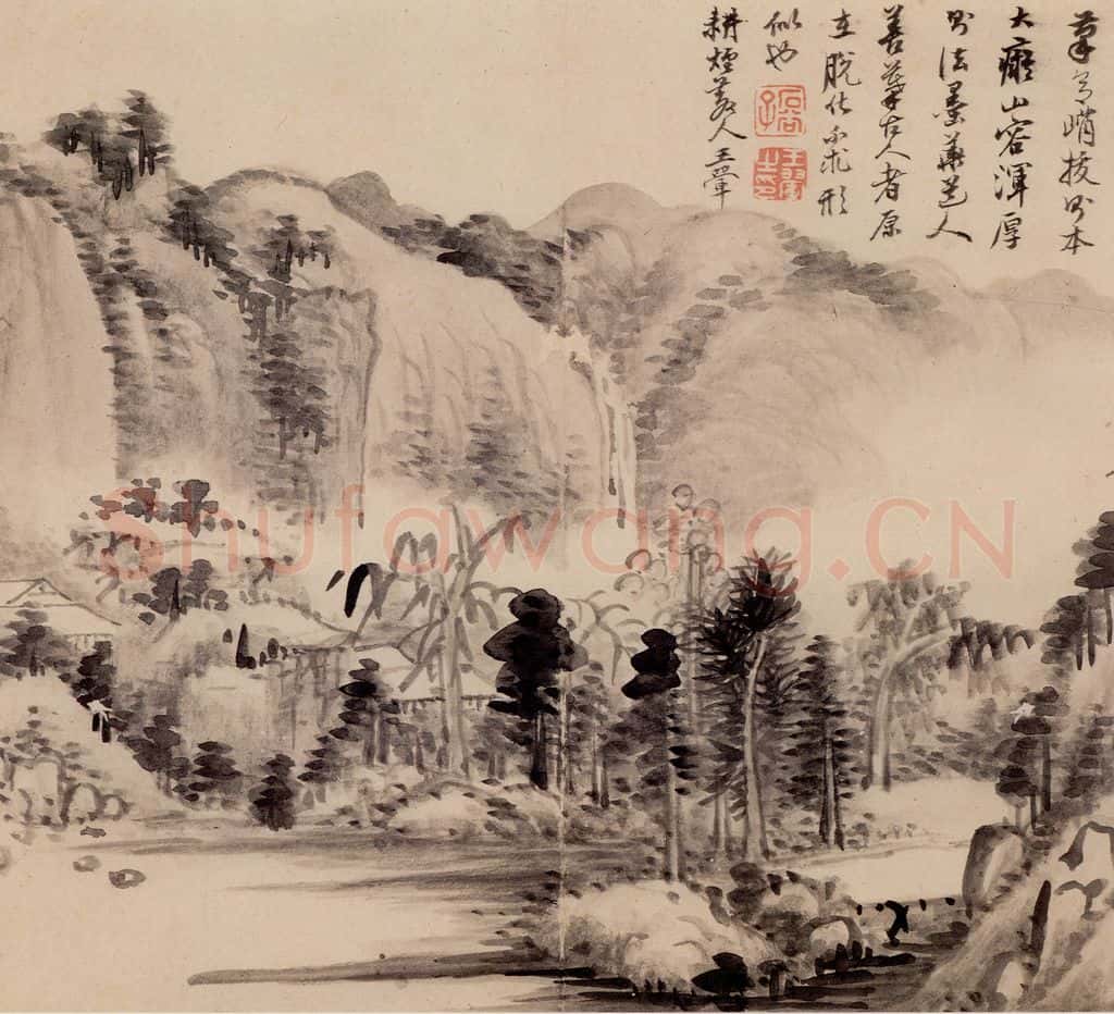 清朝 恽寿平 画山水 书画作品