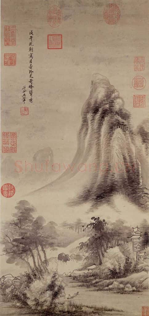 清 王翚《画奇峰耸秀》书画作品