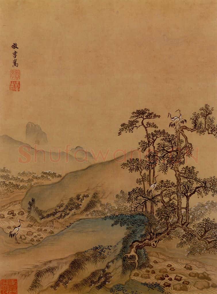 清 王翚《山水画(十开)》书画作品