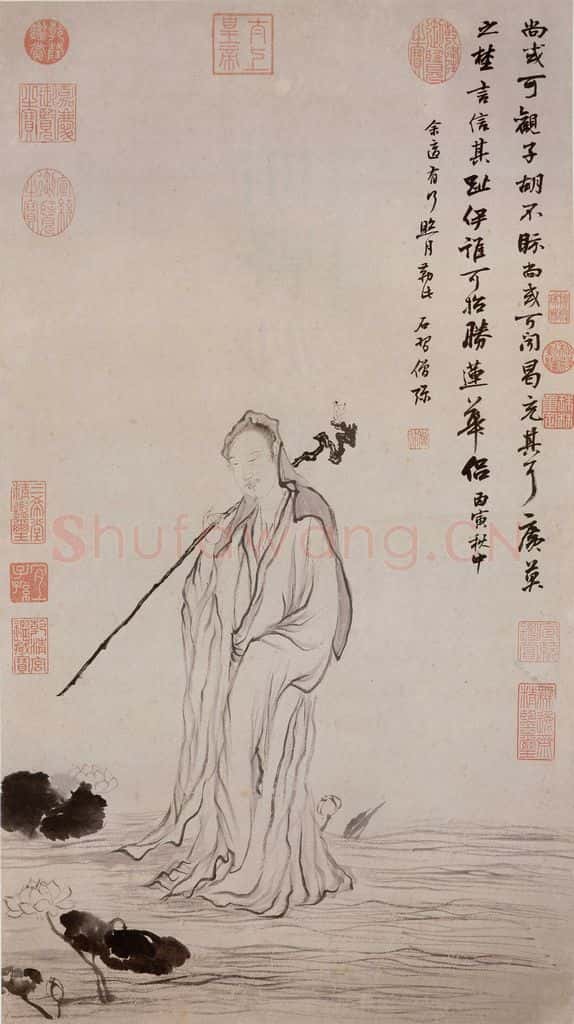 明 邵弥《画莲华大士像》书画作品