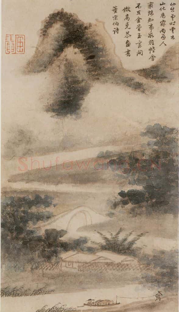 清 王翚《墨迹（十二开）》书画作品