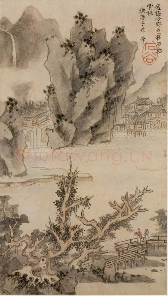 清 王翚《墨迹(十二开)》书画作品