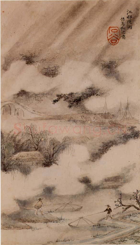 清 王翚《墨迹（十二开）》书画作品