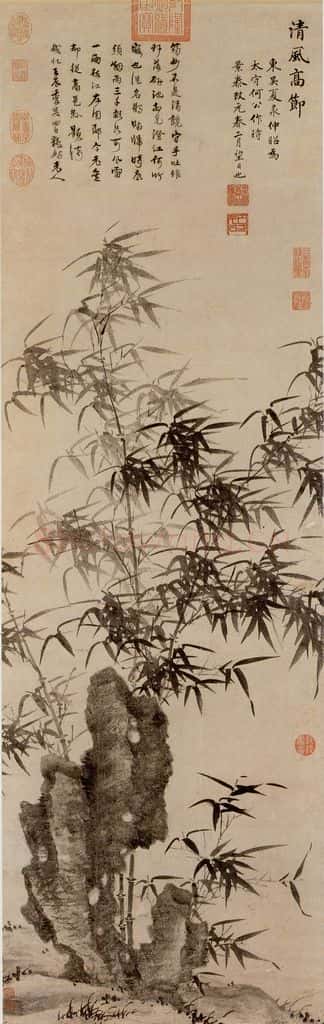明朝 夏昶 清风高节图 书画作品