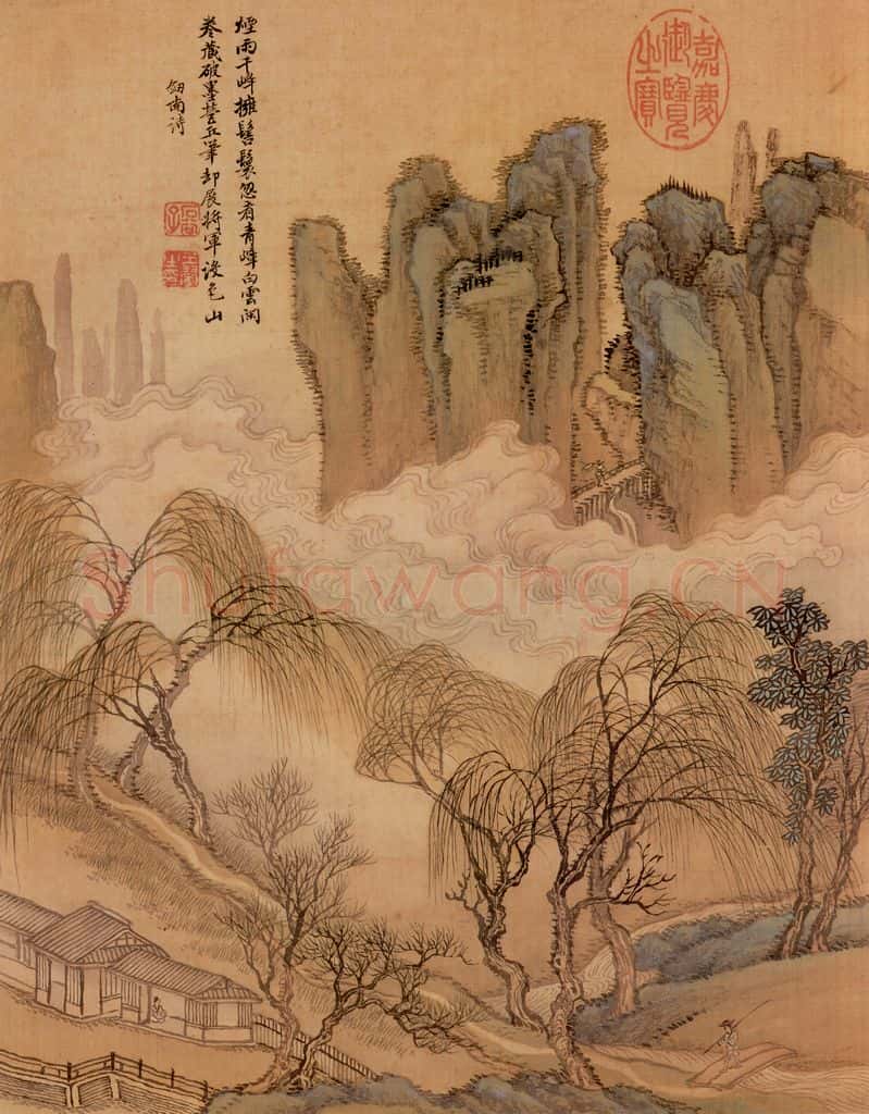 清 王翬 摹山水 书画作品
