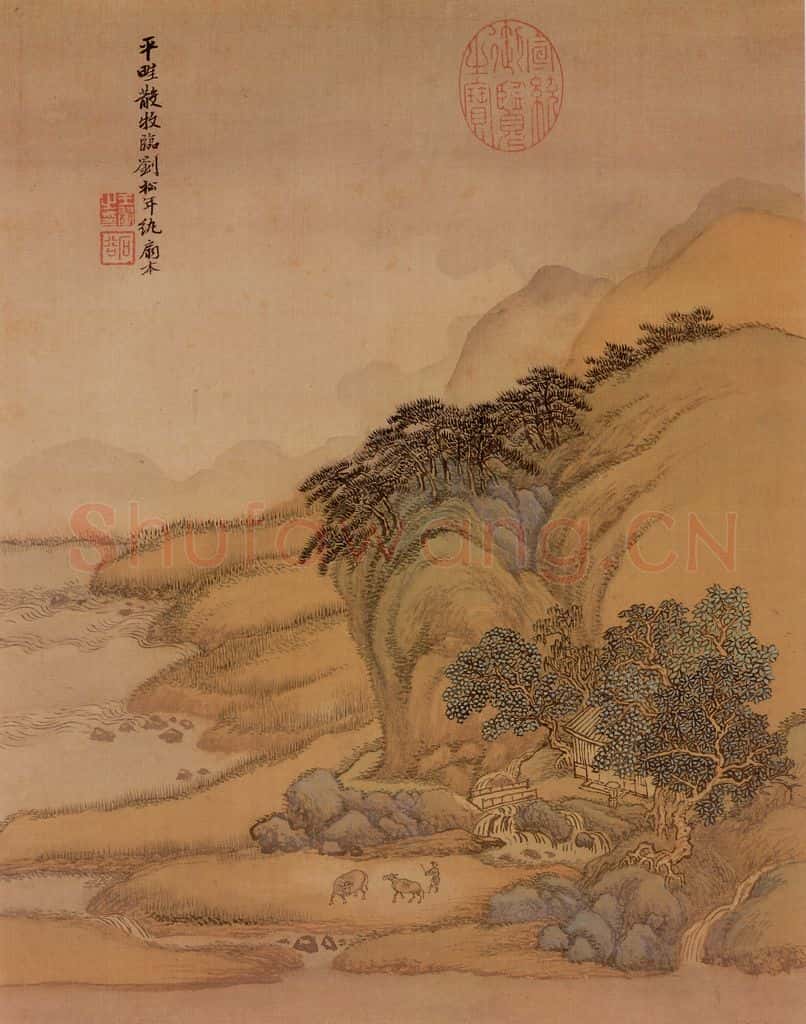 清 王翬 摹山水 书画作品