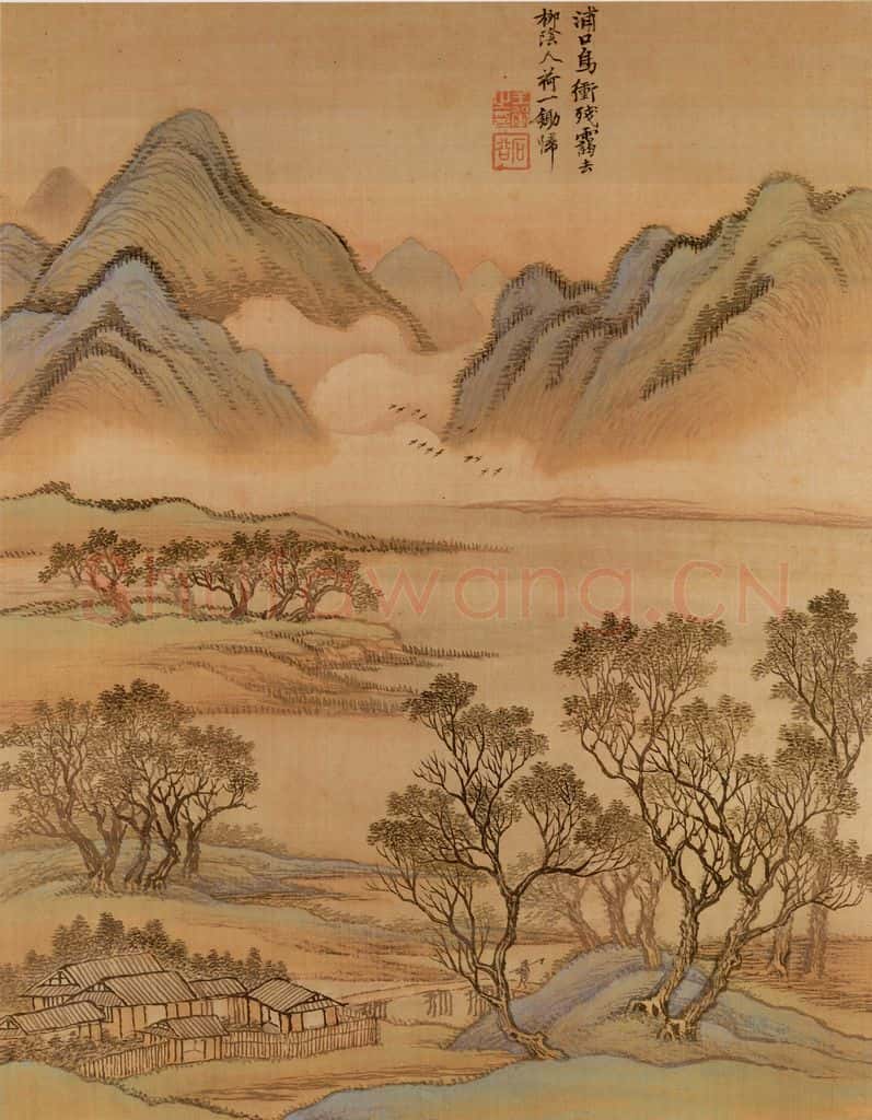 清 王翬 摹山水 书画作品