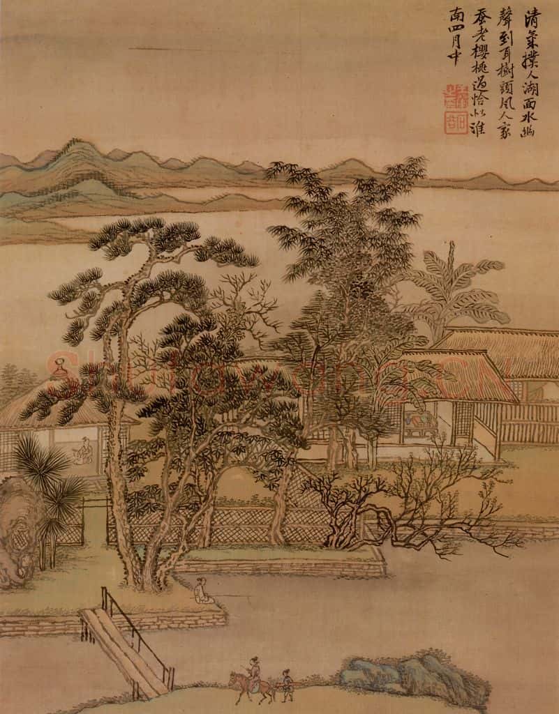 清 王翬 摹山水 书画作品