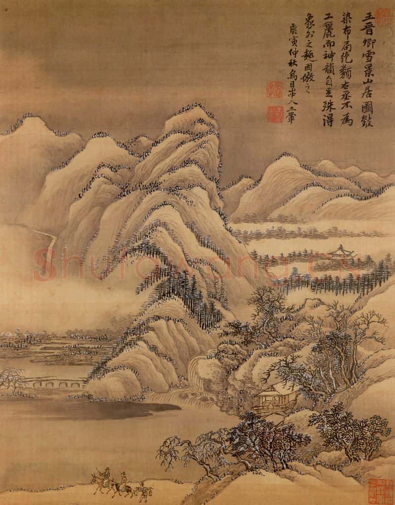 清 王翬 摹山水 书画作品