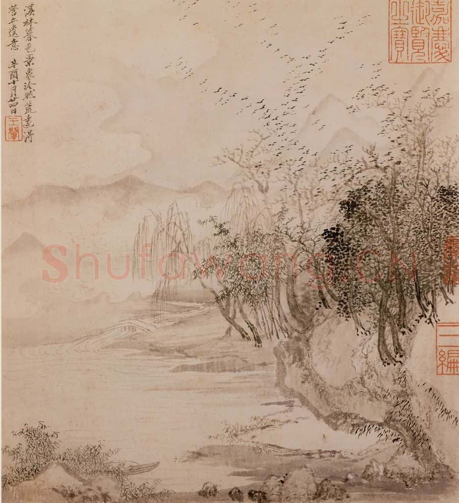 清 王翬 宋元山水 书画作品