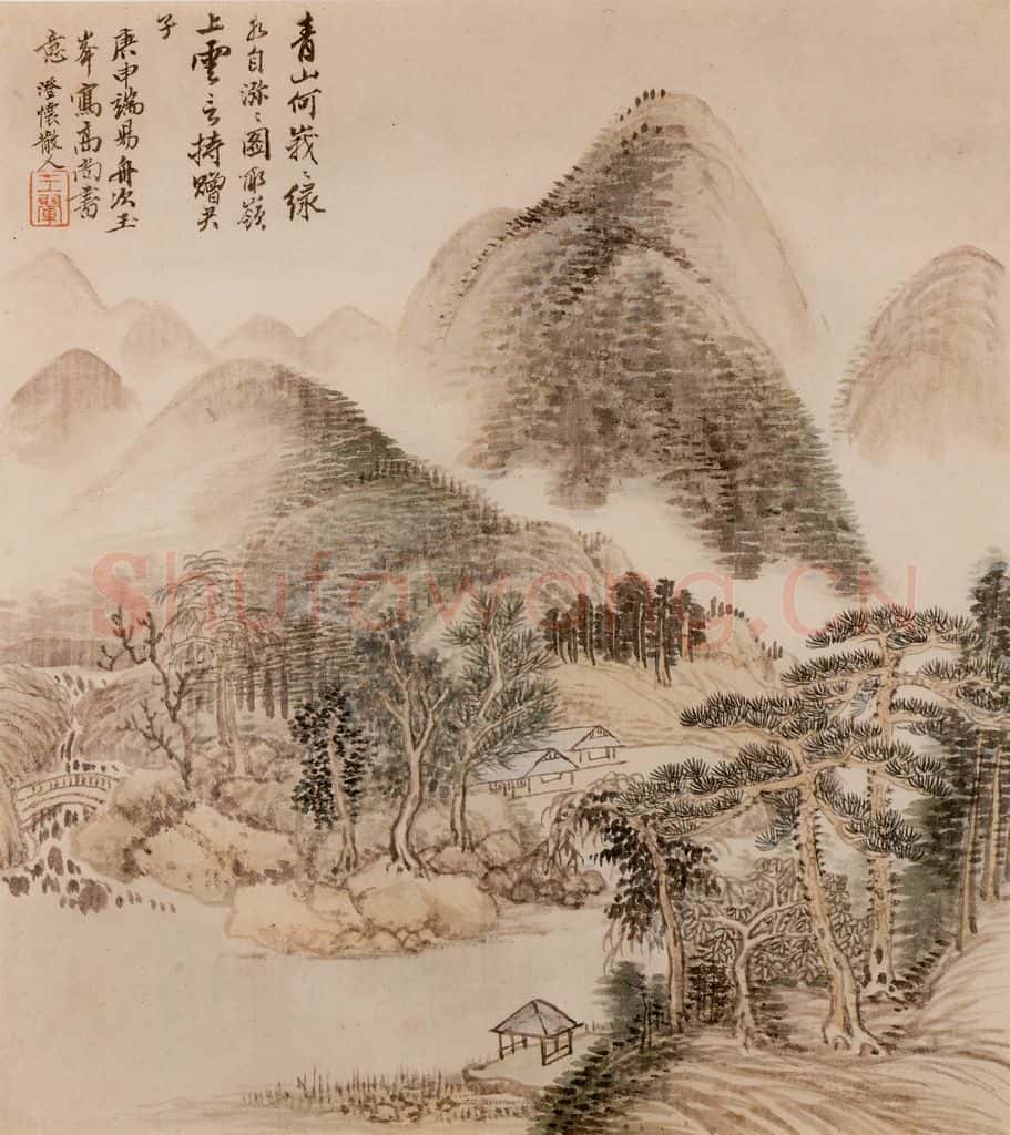清 王翬 宋元山水 书画作品