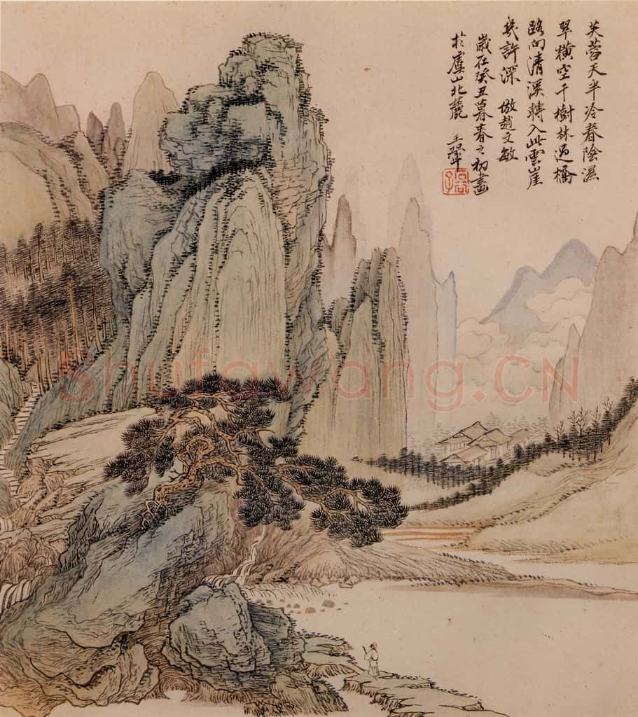 清 王翬 宋元山水 书画作品