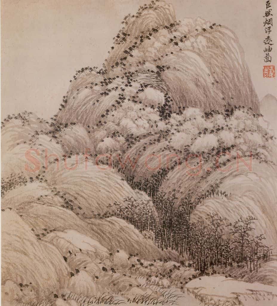 清 王翬 宋元山水 书画作品