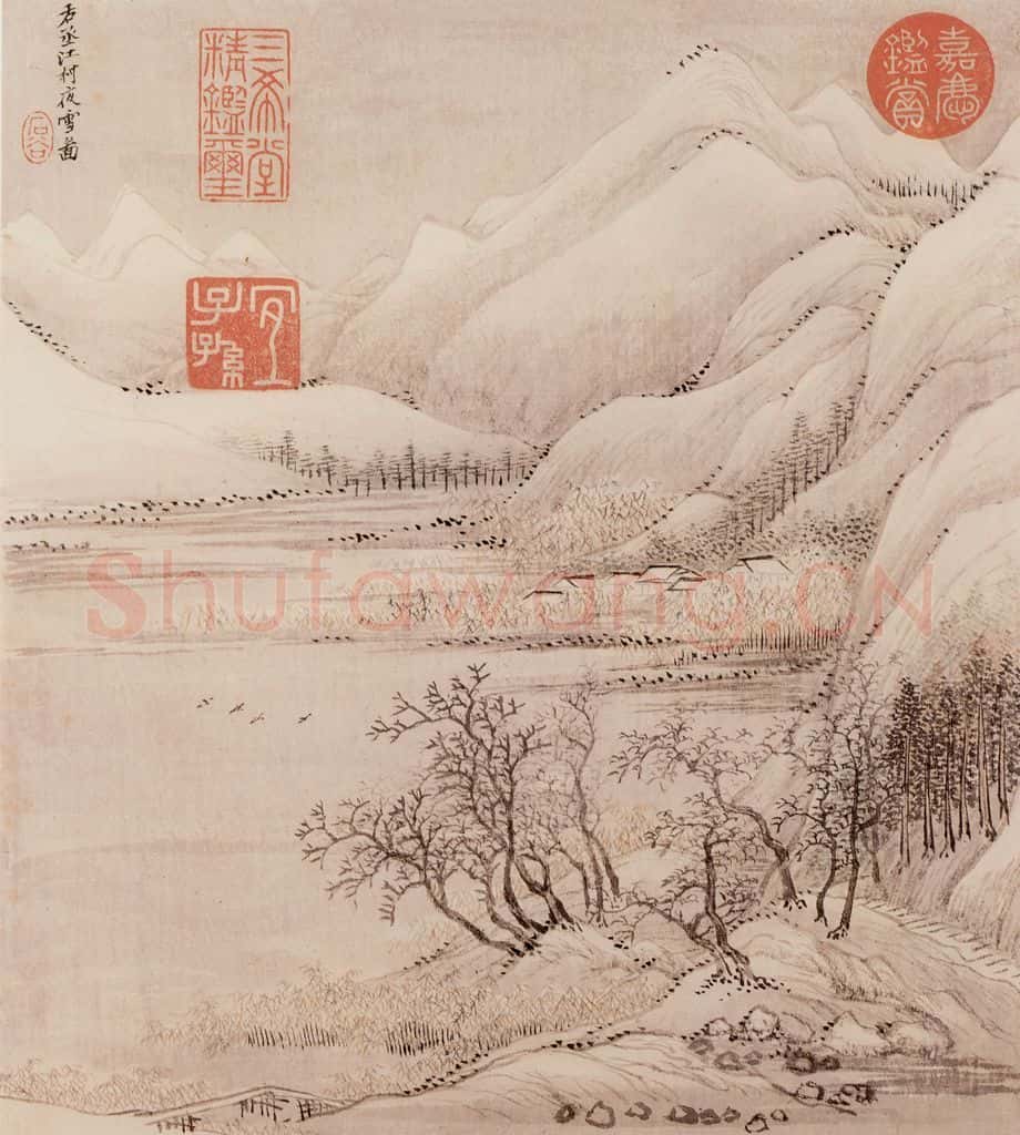 清 王翬 宋元山水 书画作品