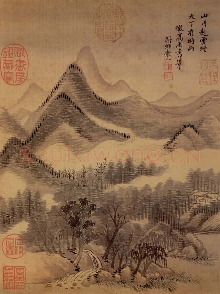 清 王翬 画山水 书画作品