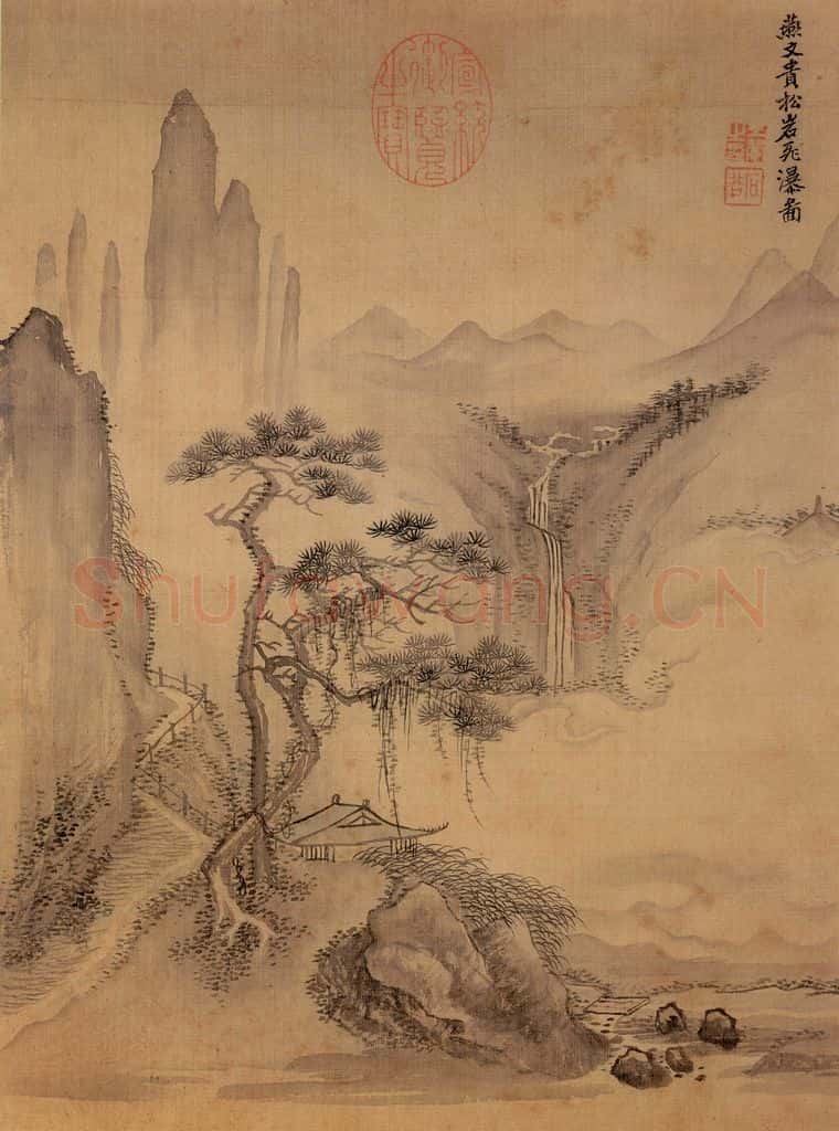 清 王翬 画山水 书画作品