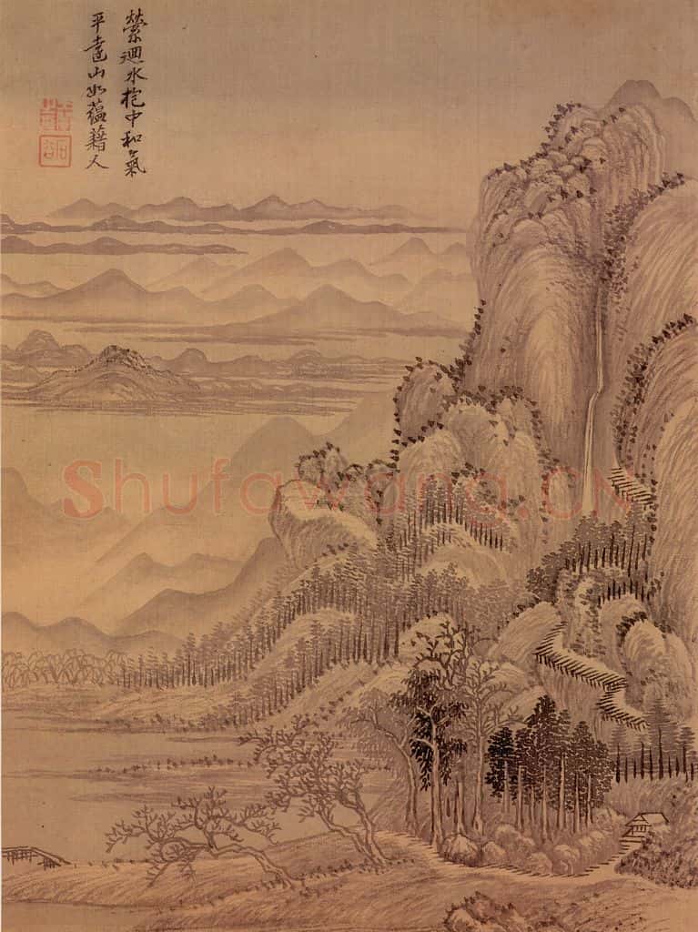 清 王翬 画山水 书画作品